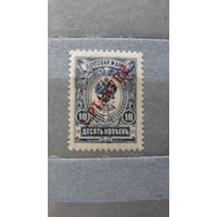 Продажа коллекции с 1 рубля! Росская почта в Леванте 1910г.