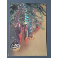 Чистая. Двойная. С Новым Годом! Савалов 1984 г.