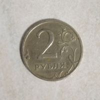 2 рубля 1998 спмд. Россия.