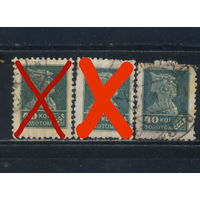 СССР 1925 Золотой стандарт Красноармеец Типо ВЗ 12 #92