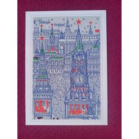 С Новым Годом! Дмитриенко 1980 г. Кр1.