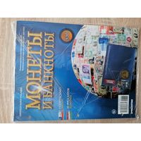 МОНЕТЫ И БАНКНОТЫ 336 ВОЗМ.ОБМЕН