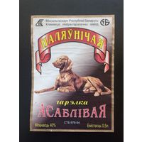 Этикетка