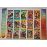 Праздники народов СССР. Сцепка 15 марок. Народные праздники.