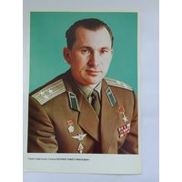 Летчики-космонавты СССР  21х15 см