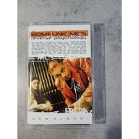 Аудио кассета Bomfunk MC's