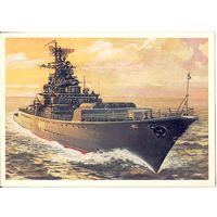 Открытка СССР. Худ. В. Иванов. Сторожевой корабль Ленинградский комсомолец