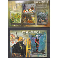 Живопись. Сезанн. Бурунди . 2012. 1 малый лист и 1 блок. Michel N 2315-2374, бл196-210 (19,0 е)