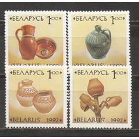 ФФ5 Беларусь 1992 Кувшины