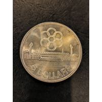С рубля! 5 долларов 1973 Сингапур серебро! Много лучей!