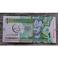 Werty71 Туркменистан 1 манат 2017 UNC банкнота Азиатские игры Тогрул бек Туркмения