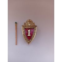 Специалист 1 класса. МВД СССР. Наставник. Винтовой.