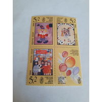 СССР 1990 Детский фонд