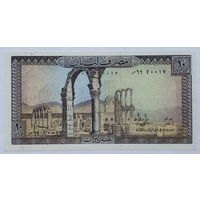 10 ливров 1986 Ливан