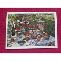 С Праздником! Неубранный стол. Машков 1984 г. Двойная. Чистая.