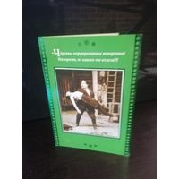 Открытка С Новым годом Hallmark