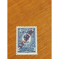 1910 Россия РОПиТ корабль флот герб чистая без клея  (2-2)