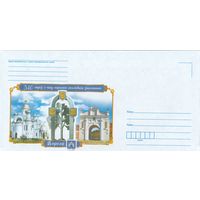 Беларусь 2017 ХНМК 540 лет со дня первого письменного упоминая г. Березы (храм) (к4доп)