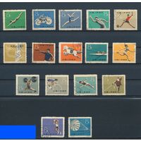 КИТАЙ\199фк\ СПОРТ 1959