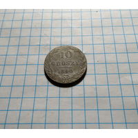 10 грошей 1840