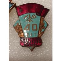 Советской пожарной