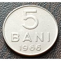 Румыния 5 бань, 1966     ( 1-1-7 )