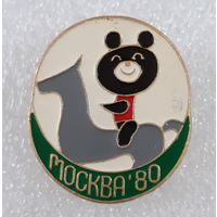 Значок. Олимпиада-80. Мишка.Конный спорт.