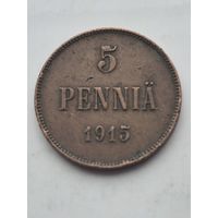 5 пенни 1915 года для Финляндии (Николай II). Монета не чищена. 45328