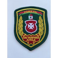 Гомель ПВ шеврон
