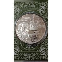 Нидерланды 50 евро 1996 Виллем Баренц парусник