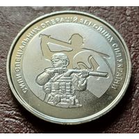 Украина 10 гривен, 2022 Силы специальных операций Вооружённых сил Украины     ( 2-14-4 )