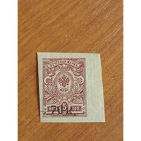 1919 Россия Гражданская война Кубанское краевое правительство чистая клей MNH** герб (5-8)