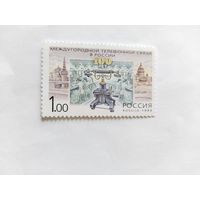 Россия 1999   м