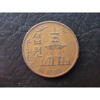 Юж.Корея. 10 вон. 1970. С 20 копеек. Распродажа коллекции. Смотрите другие лоты.