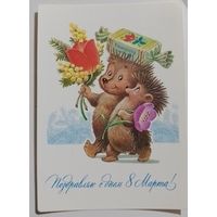 Открытка Зарубин чистая