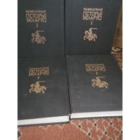Энцыклапедыя гісторыі Беларусі.2 Том.4 штуки.За все.См.фото.