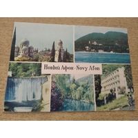 ОТКРЫТКА.БОЛГАРИЯ.ПЕРУШИЦА.