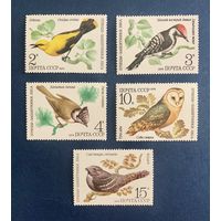 СССР 1979 "Птицы защитники леса" Полная серия**