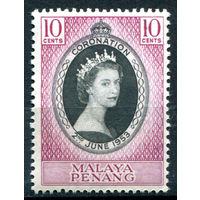 Британские колонии - Малайзия - Пенанг - 1953г. - коронация королевы Елизаветы II - 1 марка - полная серия, MNH [Mi 27]. #2-Bc-48-A-1