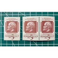 СССР 1990 "Лениниана - 90" Одиночка** 324