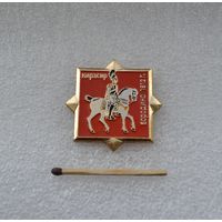 Кирасир. Бородино 1812 г.