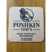 Подставка под пиво "Pushkin Times" /Витебск/