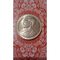 Таиланд 20 бат ФАО 1995