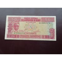 Гвинея  50 франков  1960