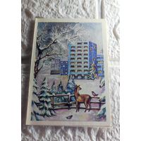 Открытка маленькая. С рубля без МЦ. Много лотов с рубля без МЦ.