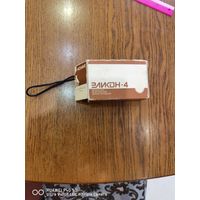 Фотоаппарат Эликон 4  СССР состояние нового самая привлекательная цена трёхдневный аукцион