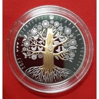 Мать (матуля). Серия "Древо жизни" - 1 руб. Никель. 2023г.