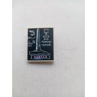 ЗНАЧОК ОДЕССА ГОРОД ГЕРОЙ