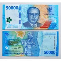 Индонезия, 50000 рупий 2022 г., P-W167, UNC