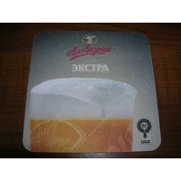 Аливария Экстра